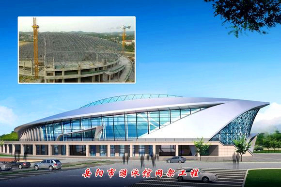 安达游泳池网架